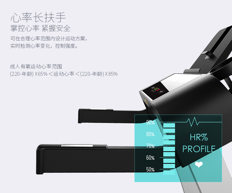 室内健身器材-A3家用跑步机 室内健身器材-A3家用跑步机