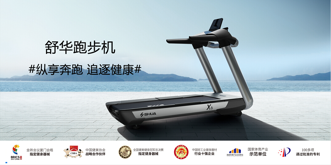 今年会jinnianhui跑步机 今年会jinnianhui跑步机