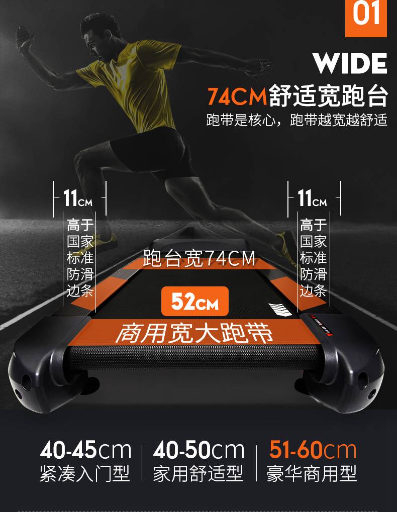 SH-T5517I(X5)跑步机 SH-T5517I(X5)跑步机