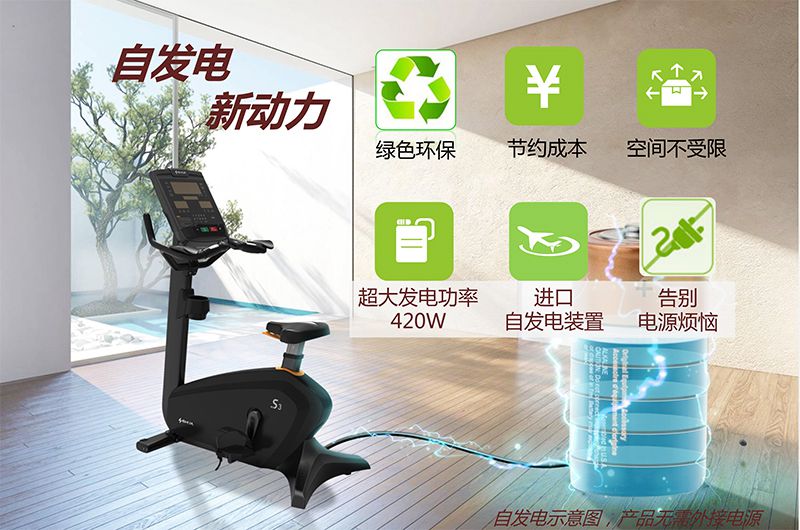 今年会jinnianhui健身车_商用健身车_家用健身车_室内健身器材-广西今年会jinnianhui体育健身器材有限公司 今年会jinnianhui健身车_商用健身车_家用健身车_室内健身器材-广西今年会jinnianhui体育健身器材有限公司