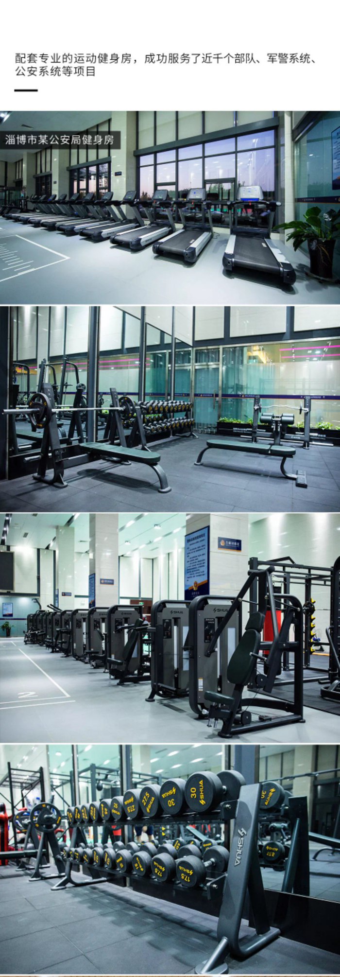 室内健身器材_今年会jinnianhui健身器材_广西健身器材_单位健身器材_军警健身器材-广西今年会jinnianhui体育健身器材有限公司 室内健身器材_今年会jinnianhui健身器材_广西健身器材_单位健身器材_军警健身器材-广西今年会jinnianhui体育健身器材有限公司