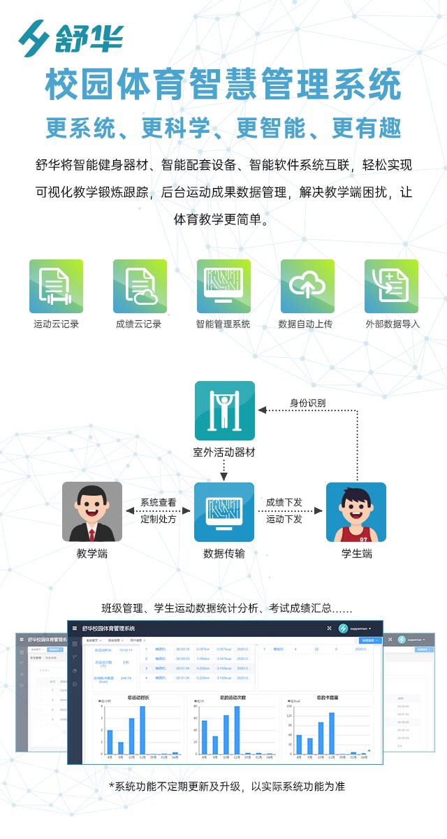 校园体育健身路径,学校健身器材,户外健身器材-广西今年会jinnianhui体育健身器材有限公司 校园体育健身路径,学校健身器材,户外健身器材-广西今年会jinnianhui体育健身器材有限公司
