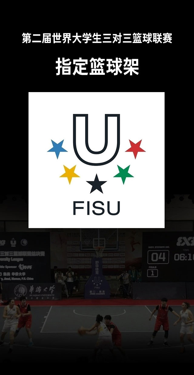 广西篮球架厂家_今年会jinnianhui篮球架_移动式篮球架_广西今年会jinnianhui体育健身器材有限公司