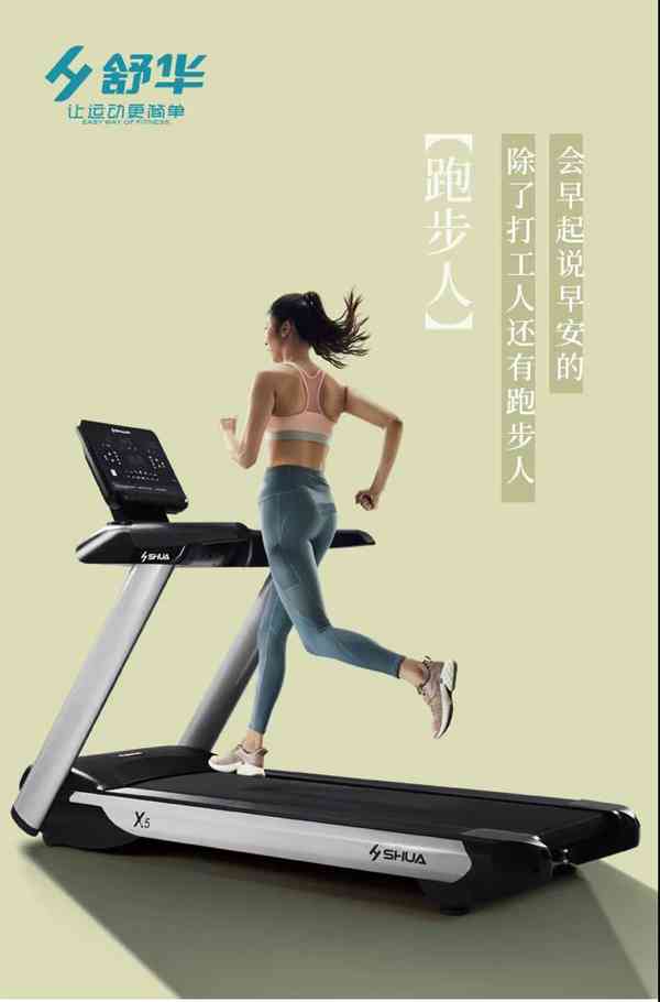 广西今年会jinnianhui体育-今年会jinnianhui跑步机 广西今年会jinnianhui体育-今年会jinnianhui跑步机