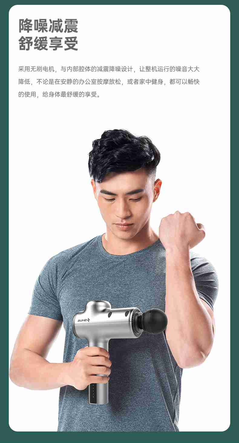 筋膜按摩器_今年会jinnianhui按摩器材_广西按摩器材-广西今年会jinnianhui体育健身器材有限公司 筋膜按摩器_今年会jinnianhui按摩器材_广西按摩器材-广西今年会jinnianhui体育健身器材有限公司