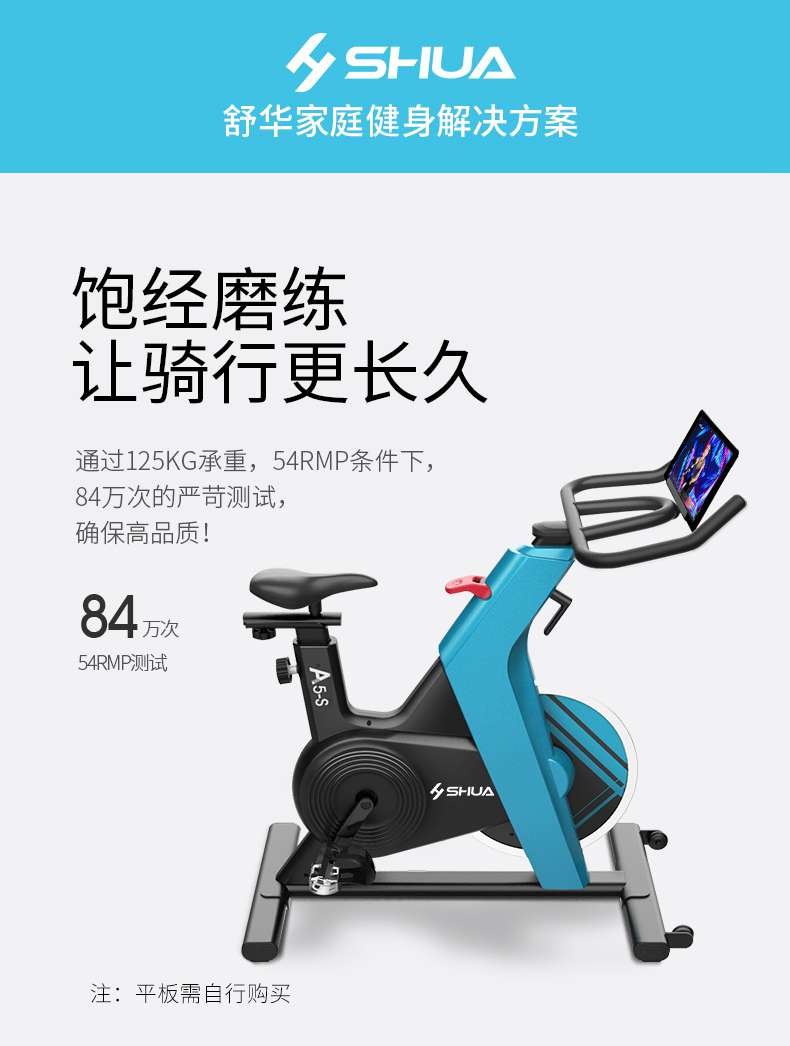 动感单车_家用健身车_磁控健身车_健身房器械-广西今年会jinnianhui体育健身器材有限公司