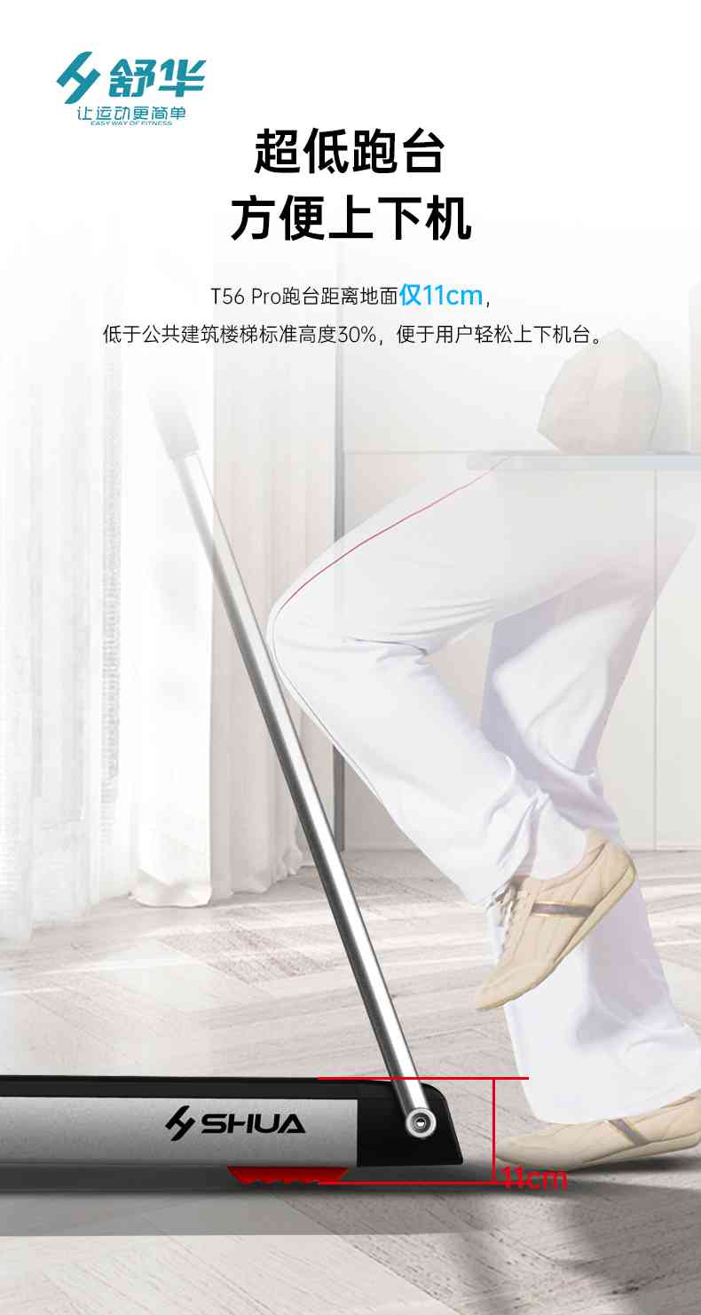 SH-T5600-T2 多功能跑步机-广西今年会jinnianhui体育健身器材有限公司 SH-T5600-T2 多功能跑步机-广西今年会jinnianhui体育健身器材有限公司