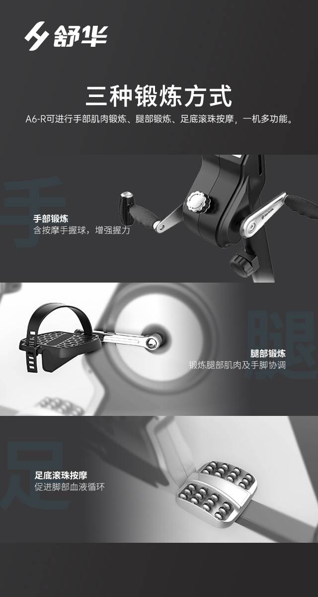 SH-B5836R 卧式健身车-广西今年会jinnianhui体育健身器材有限公司