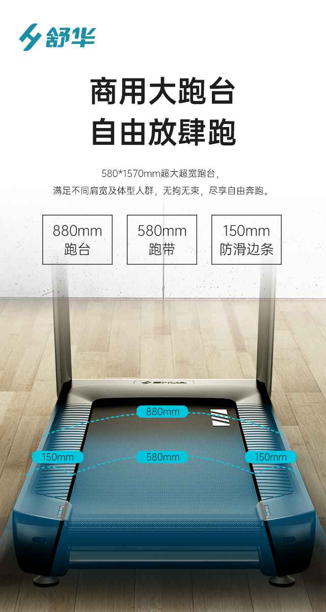 商用跑步机SH-T9100T(V10T+)-广西今年会jinnianhui体育健身器材有限公司 商用跑步机SH-T9100T(V10T+)-广西今年会jinnianhui体育健身器材有限公司