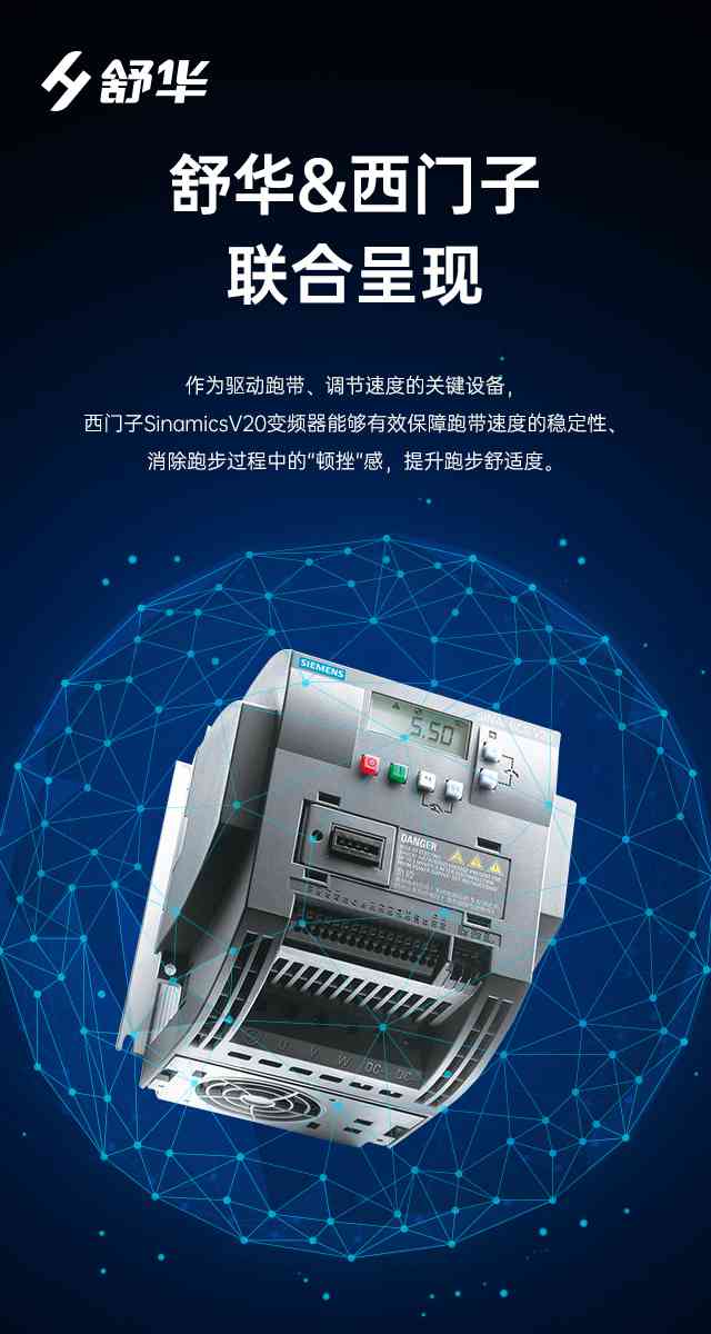 商用跑步机SH-T9100T(V10T+)-广西今年会jinnianhui体育健身器材有限公司 商用跑步机SH-T9100T(V10T+)-广西今年会jinnianhui体育健身器材有限公司