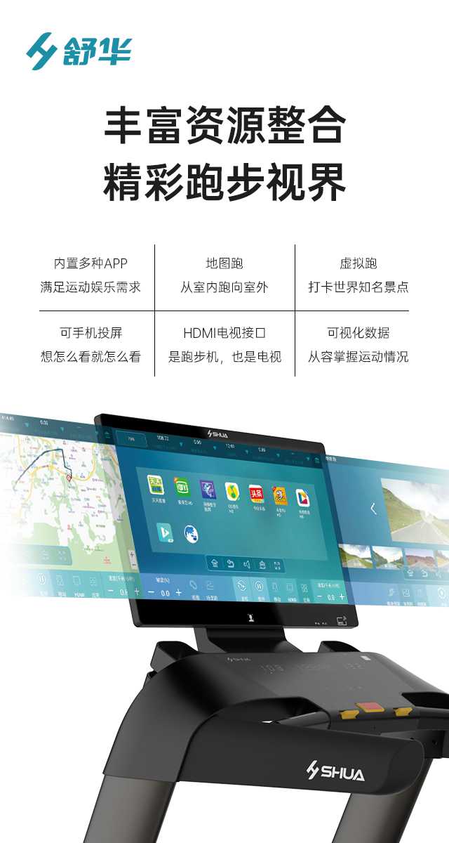 商用跑步机SH-T9100T(V10T+)-广西今年会jinnianhui体育健身器材有限公司 商用跑步机SH-T9100T(V10T+)-广西今年会jinnianhui体育健身器材有限公司